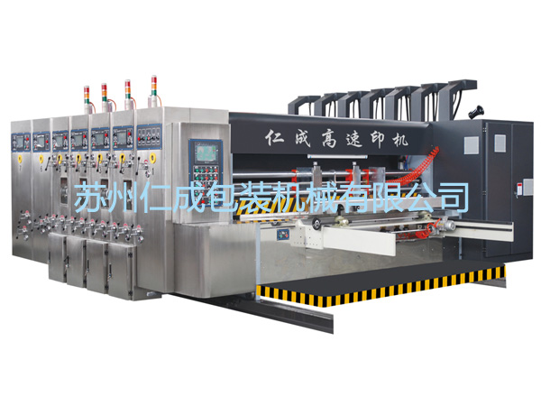 GYKM 高速水墨印刷開槽模切機(jī)